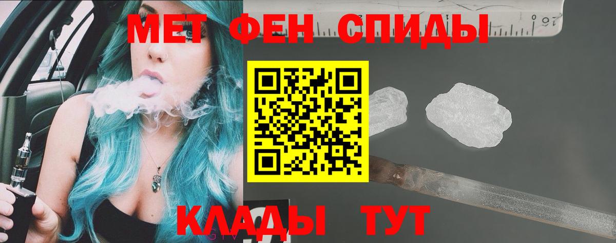 Амфетамин VHQ  Вход с VPN  Amphetamine  Елец 