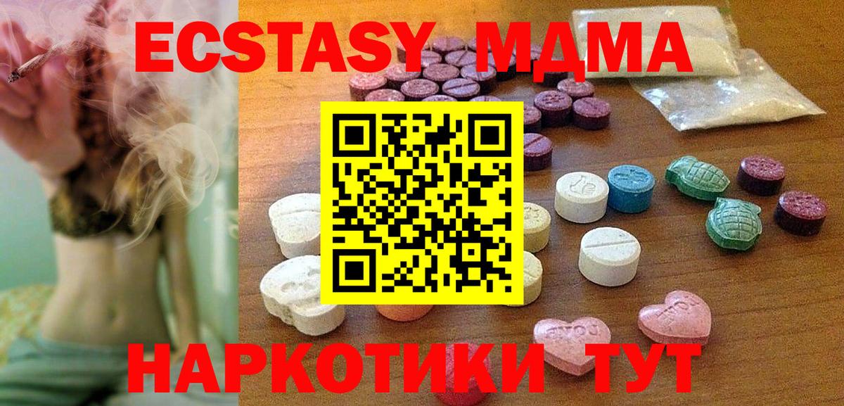 Экстази louis Vuitton  Ecstasy  MEGA зеркало  Вход с VPN  Елец  купить закладку 