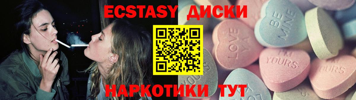ЭКСТАЗИ Punisher Елец