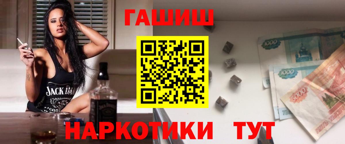 Гашиш гарик Елец