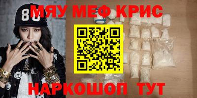 mdma Краснокаменск