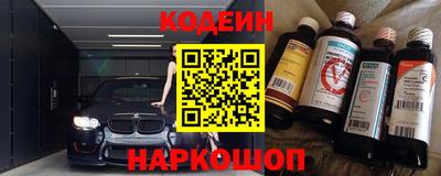 мефедрон VHQ Краснодар