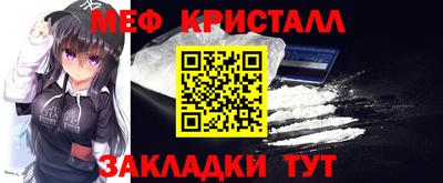 мефедрон VHQ Краснодар