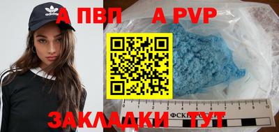 mdpv Краснознаменск