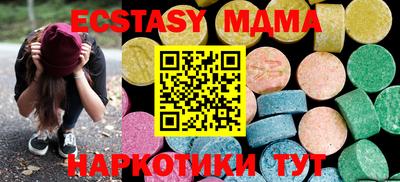 apvp Усть-Джегута