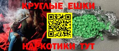 мефедрон VHQ Краснодар