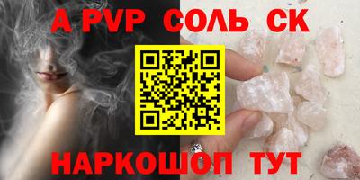 мефедрон VHQ Краснодар