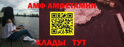 mdma Краснокаменск