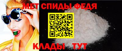 мефедрон VHQ Краснодар