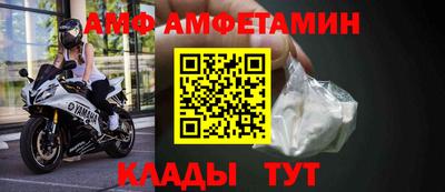 мефедрон VHQ Краснодар