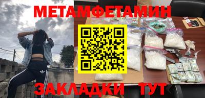 mdpv Краснознаменск