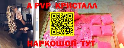mdpv Краснознаменск
