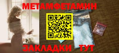 мефедрон VHQ Краснодар