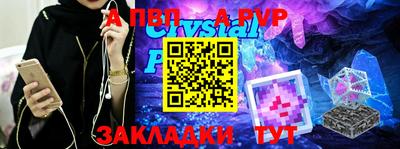 мефедрон VHQ Краснодар