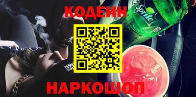 мефедрон VHQ Краснодар