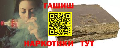мефедрон VHQ Краснодар