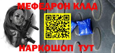 mdpv Краснознаменск