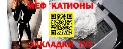 мефедрон VHQ Краснодар