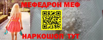 mdma Краснокаменск