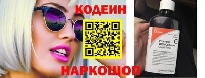 мефедрон VHQ Краснодар