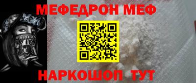 mdma Краснокаменск