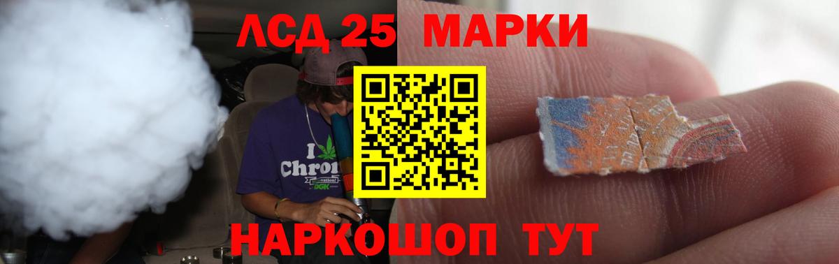 ЛСД экстази ecstasy  ЛСД экстази кислота  Елец  Вход с VPN 
