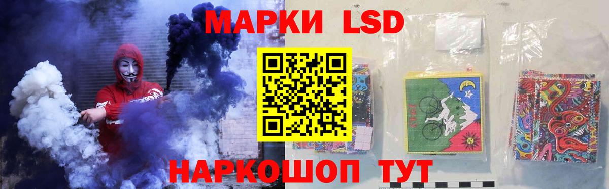 LSD-25 экстази кислота Елец