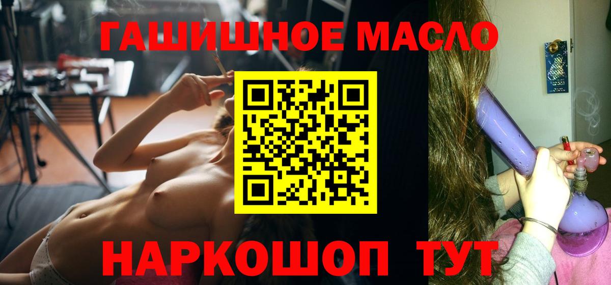 Дистиллят ТГК вейп Елец