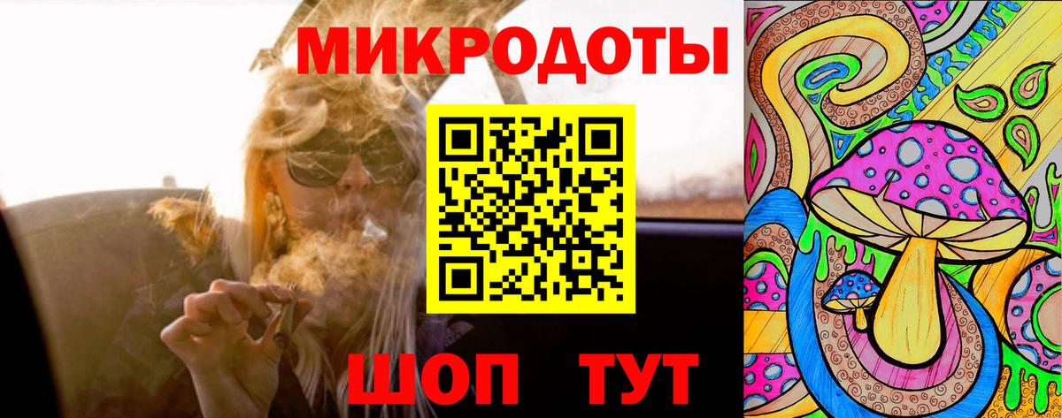 Галлюциногенные грибы Magic Shrooms  Псилоцибиновые грибы MAGIC MUSHROOMS  Елец  Вход с VPN 