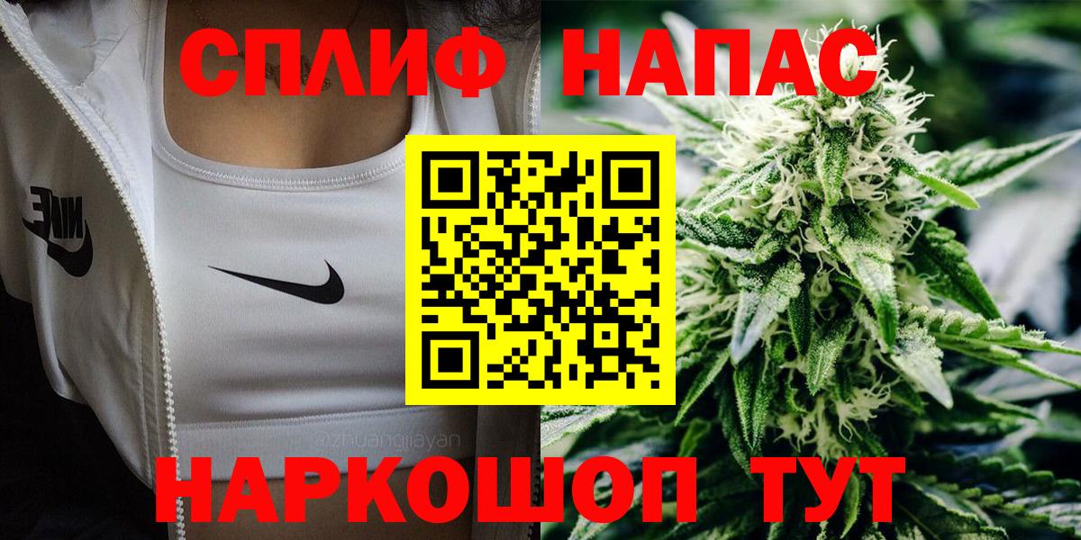 Елец  Бошки марихуана ГИДРОПОН  МАРИХУАНА LSD WEED  Вход с VPN  Бошки марихуана SATIVA & INDICA 